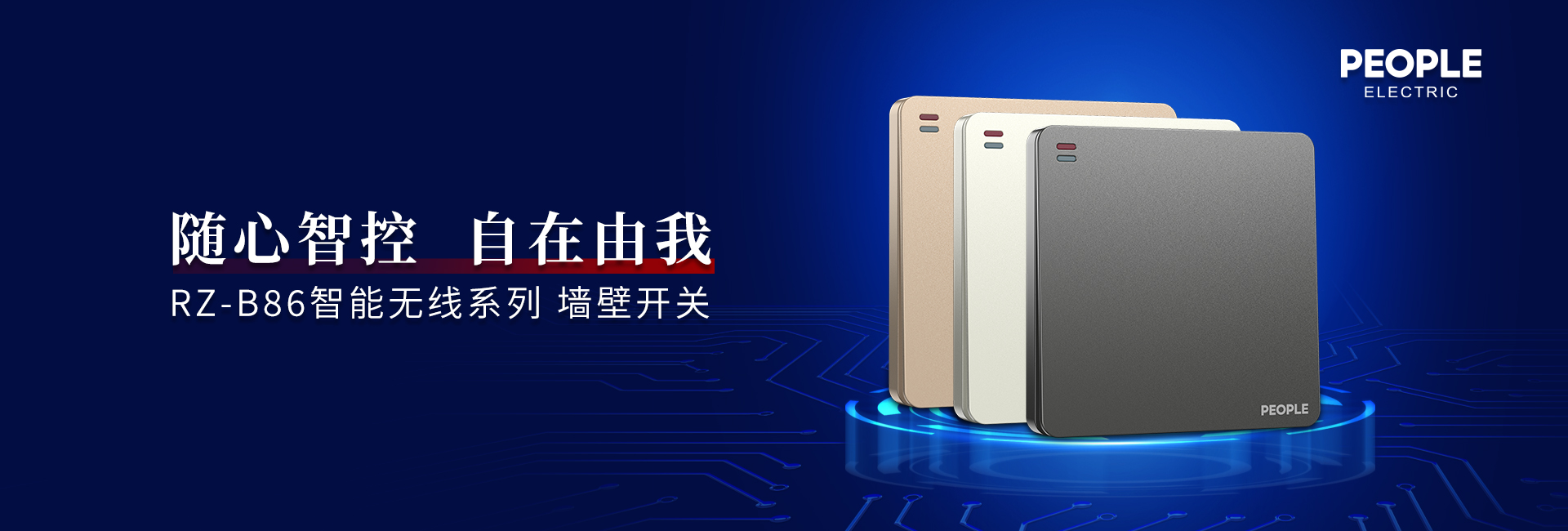 水晶系列